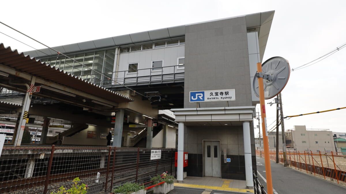 JR久宝寺駅の交通・商業施設について