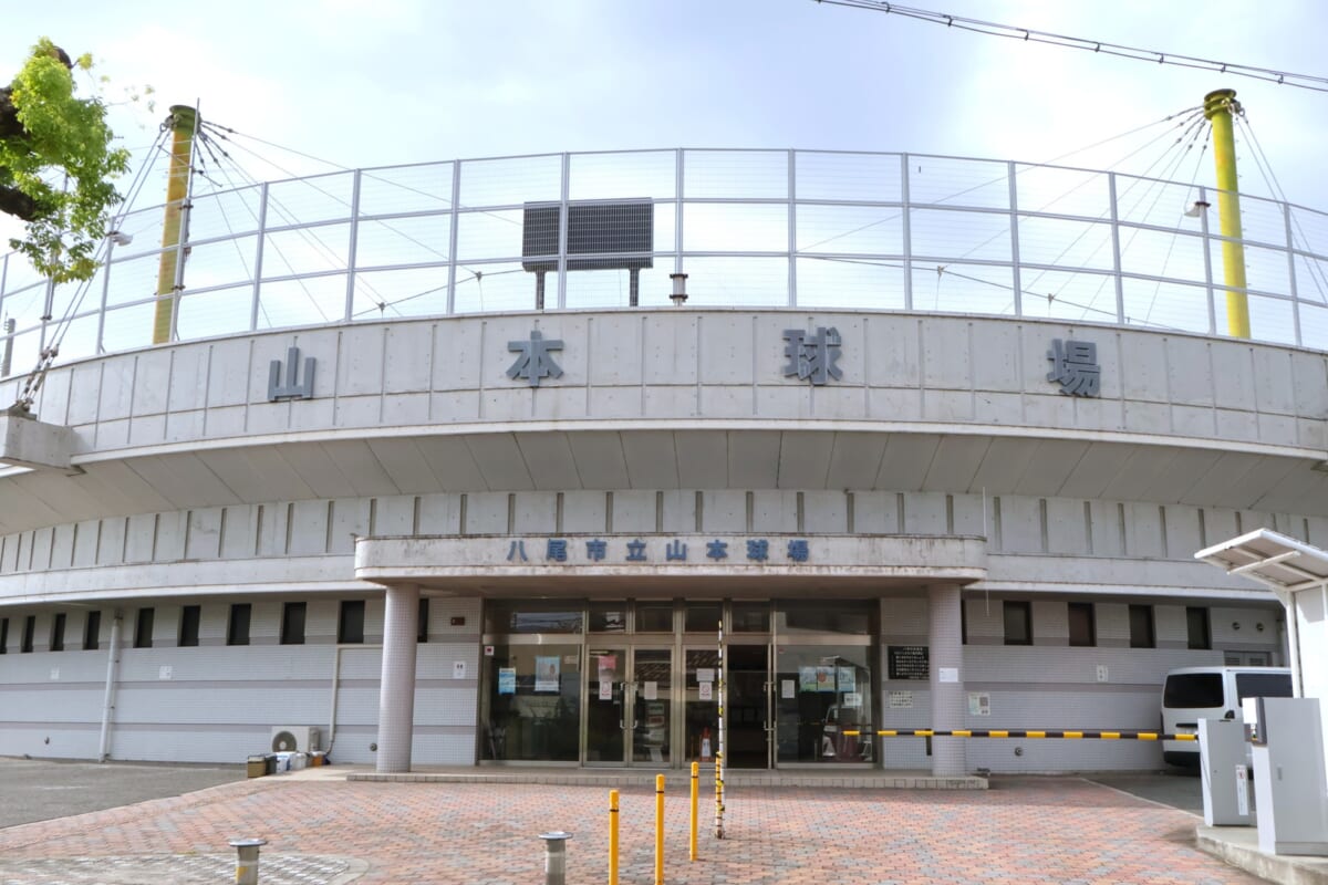山本球場
